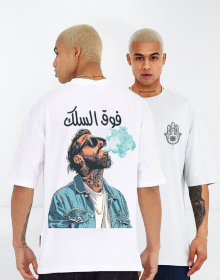 Fou9 Salk