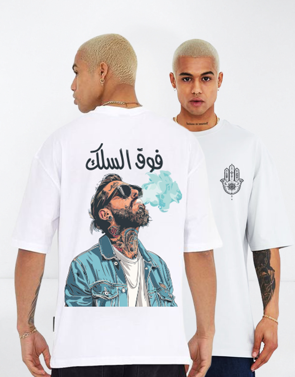 Fou9 Salk