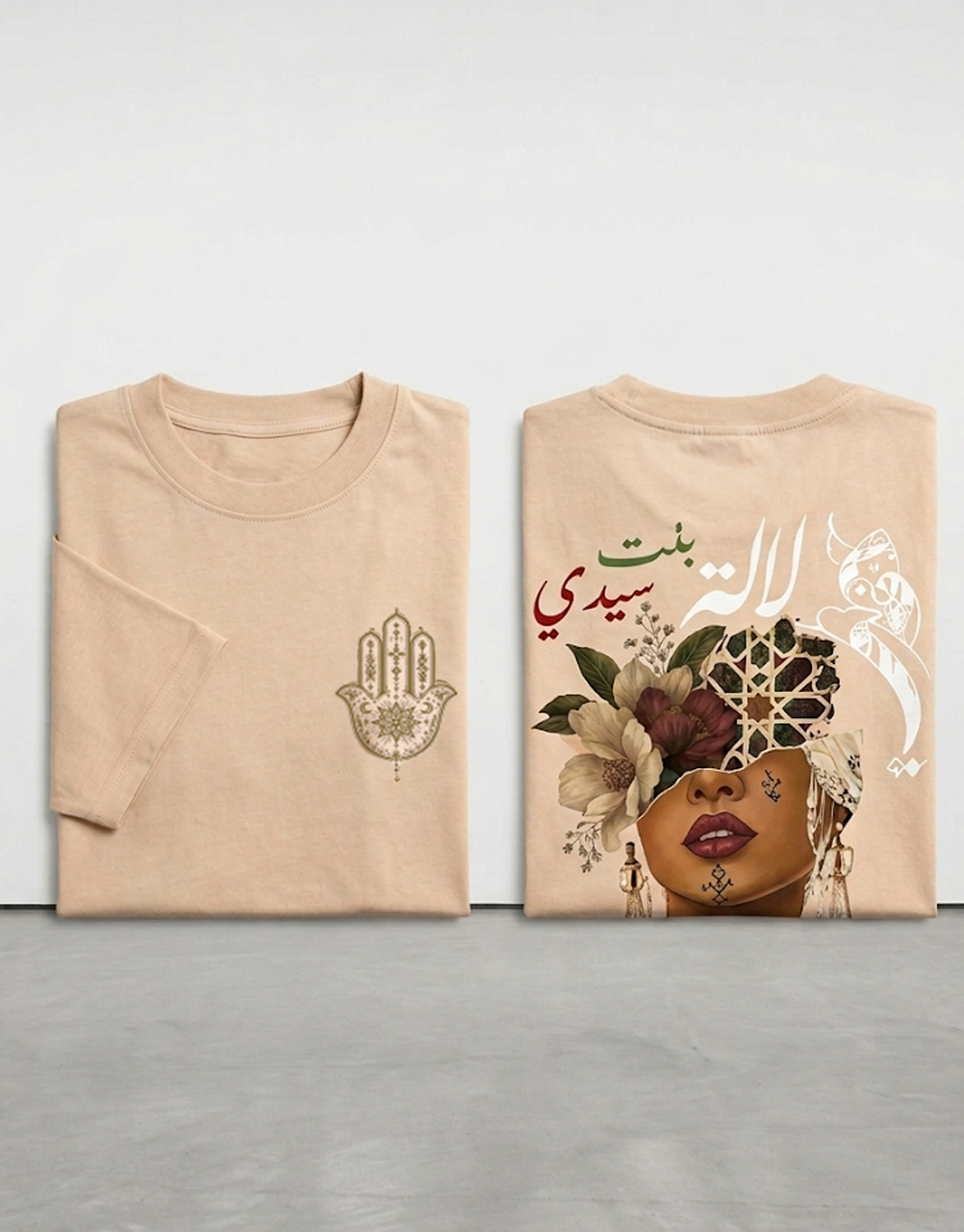 Lalla Bent Sidi – Image 3